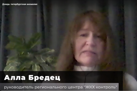 Четыре всадника Апокалипсиса в Санкт-Петербурге. Проблемы с ливневкой?!